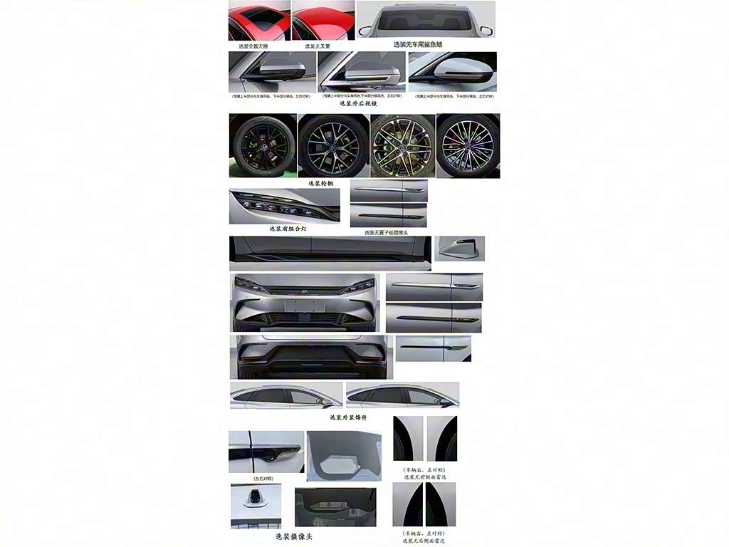 2025 BYD Han DM-i Long Range Intelligent Driving Edition 245KM Premium