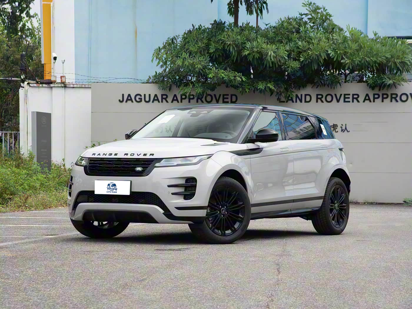 2026 Range Rover Evoque L SE